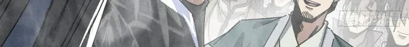 Read My Virtual Immortal Path chapter 63 image 13 on Lezhin