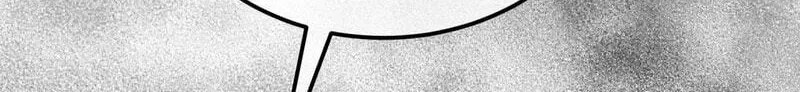 Read My Virtual Immortal Path chapter 63 image 15 on Lezhin