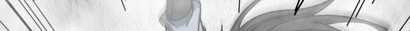 Read My Virtual Immortal Path chapter 63 image 23 on Lezhin