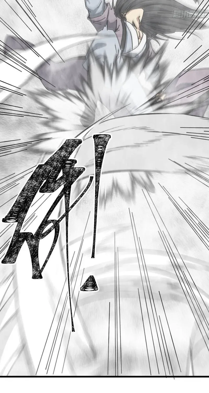 Read My Virtual Immortal Path chapter 63 image 24 on Lezhin