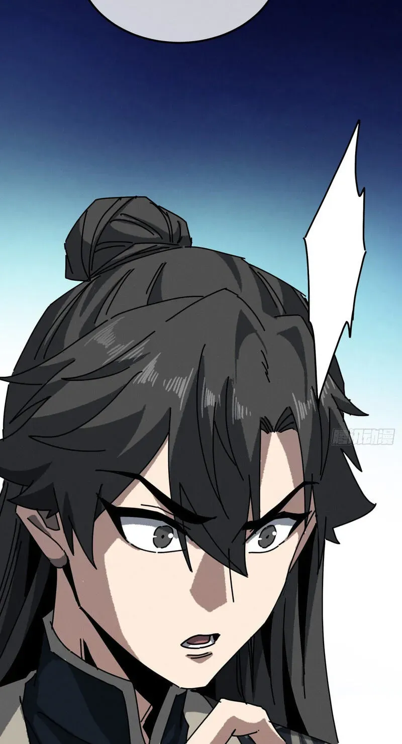 Read My Virtual Immortal Path chapter 63 image 39 on Lezhin