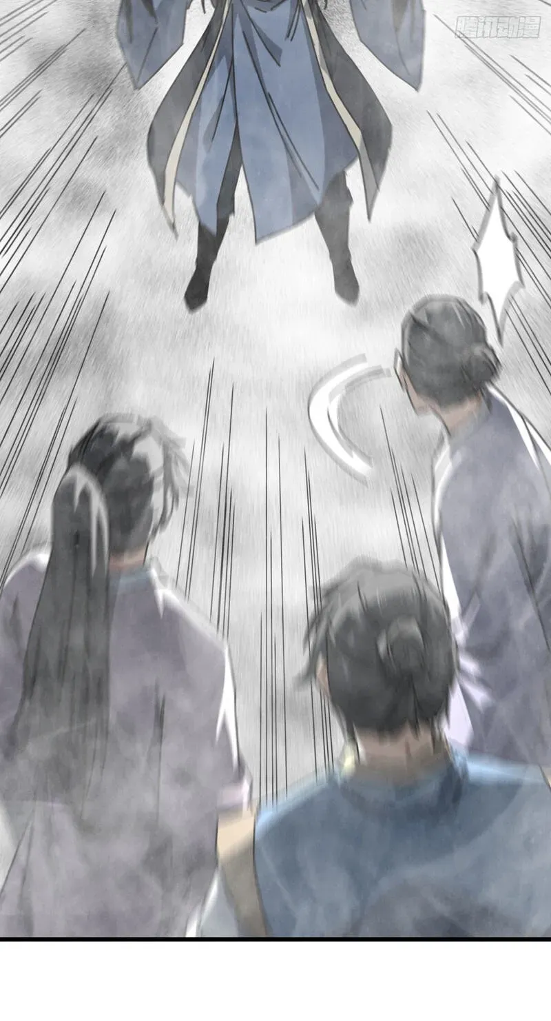 Read My Virtual Immortal Path chapter 63 image 41 on Lezhin