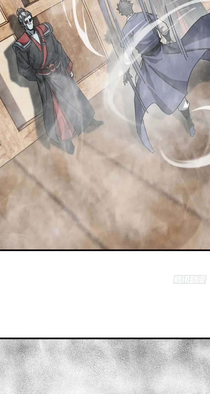 Read My Virtual Immortal Path chapter 63 image 49 on Lezhin