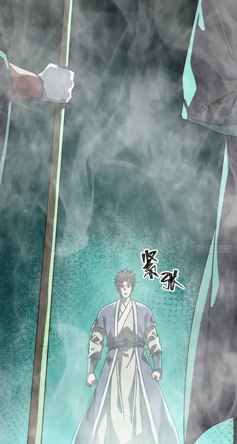 Read My Virtual Immortal Path chapter 63 image 53 on Lezhin