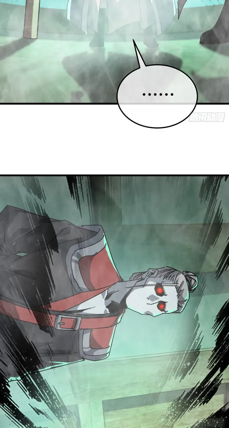 Read My Virtual Immortal Path chapter 63 image 54 on Lezhin
