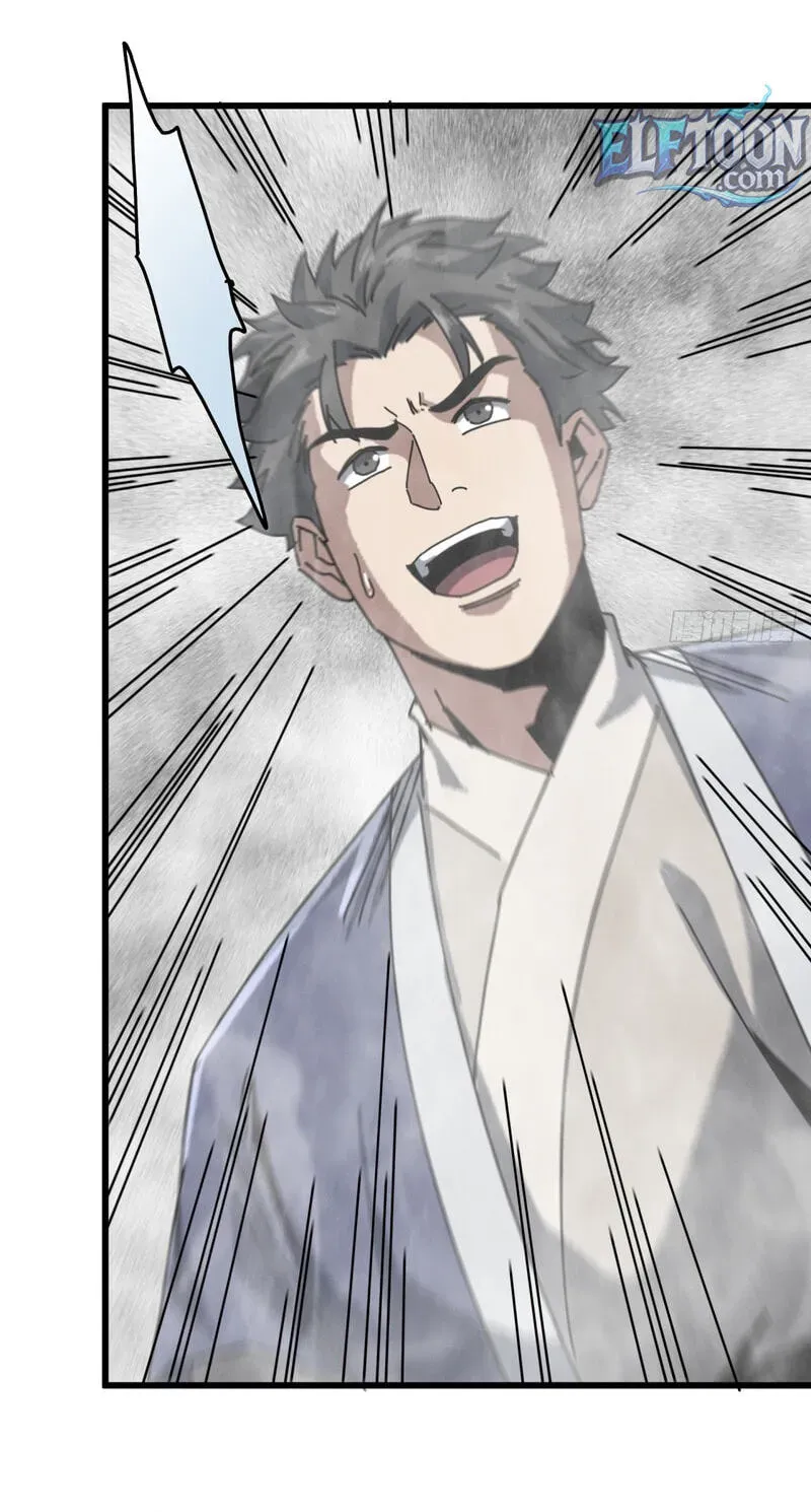 Read My Virtual Immortal Path chapter 63 image 56 on Lezhin