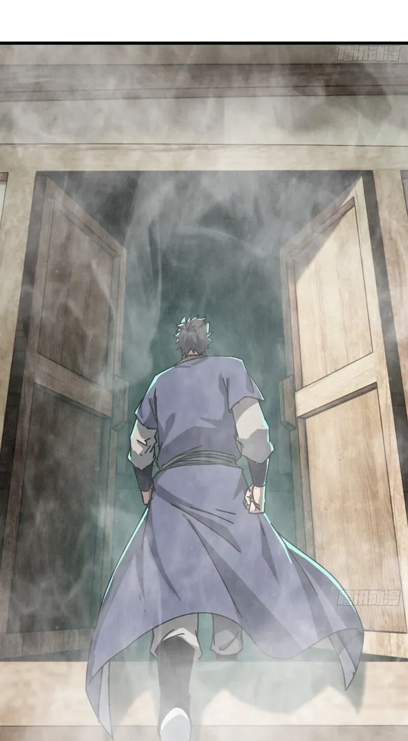 Read My Virtual Immortal Path chapter 63 image 60 on Lezhin