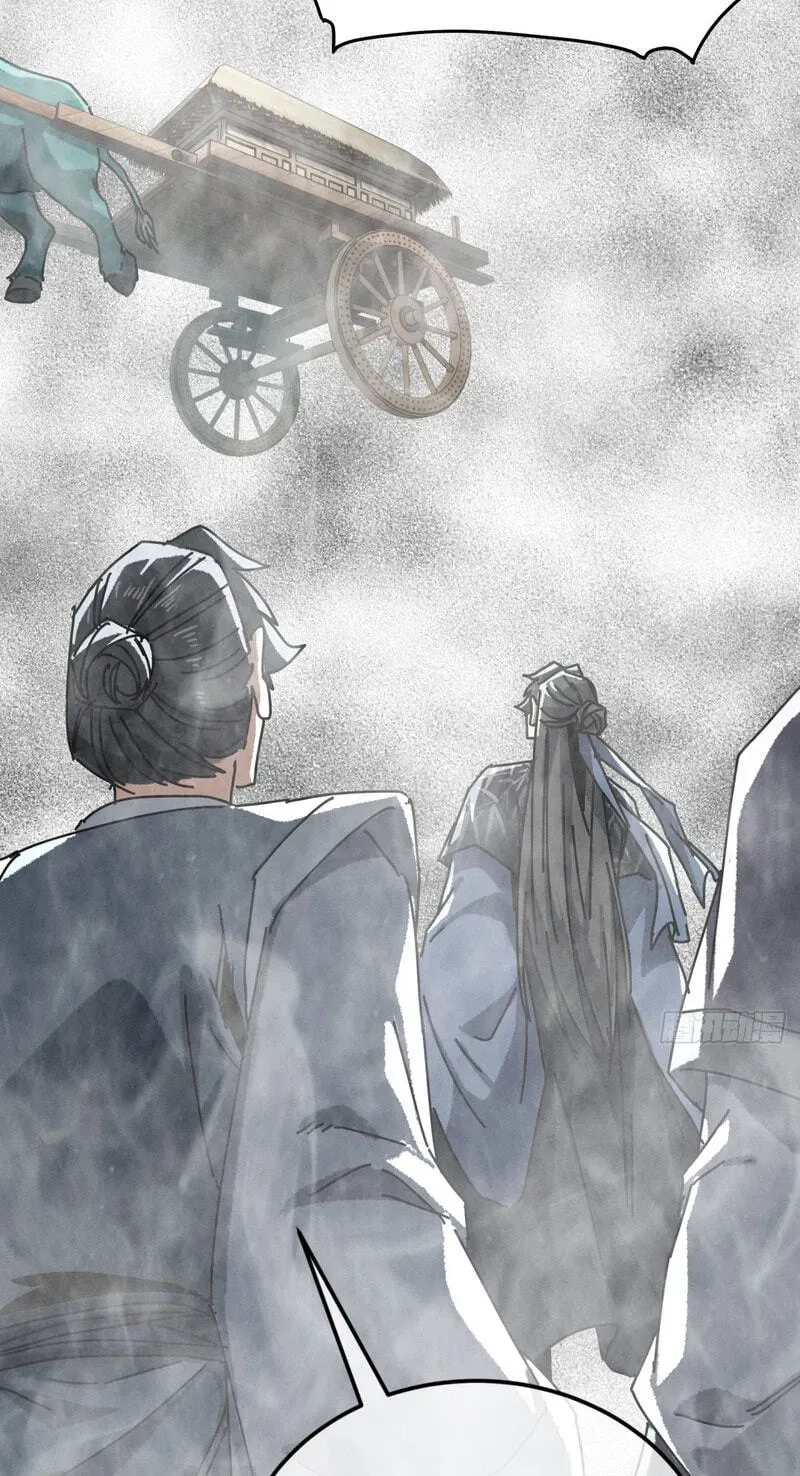 Read My Virtual Immortal Path chapter 63 image 71 on Lezhin