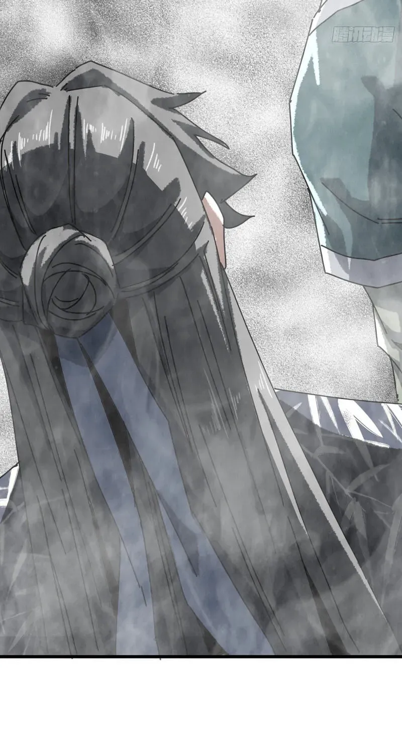 Read My Virtual Immortal Path chapter 63 image 76 on Lezhin