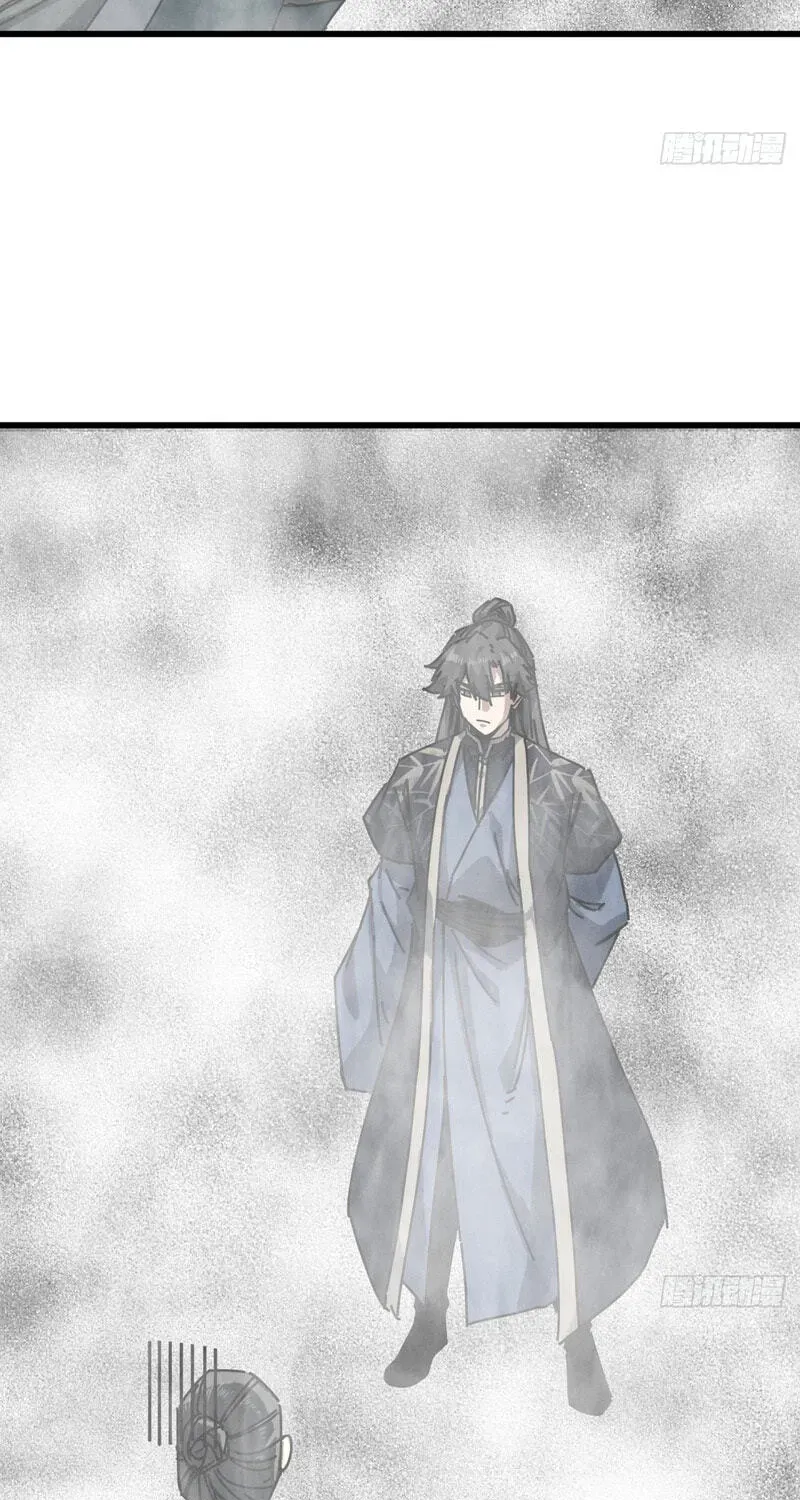 Read My Virtual Immortal Path chapter 63 image 8 on Lezhin
