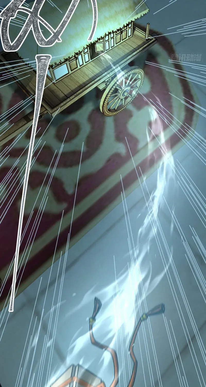 Read My Virtual Immortal Path chapter 64 image 22 on Lezhin