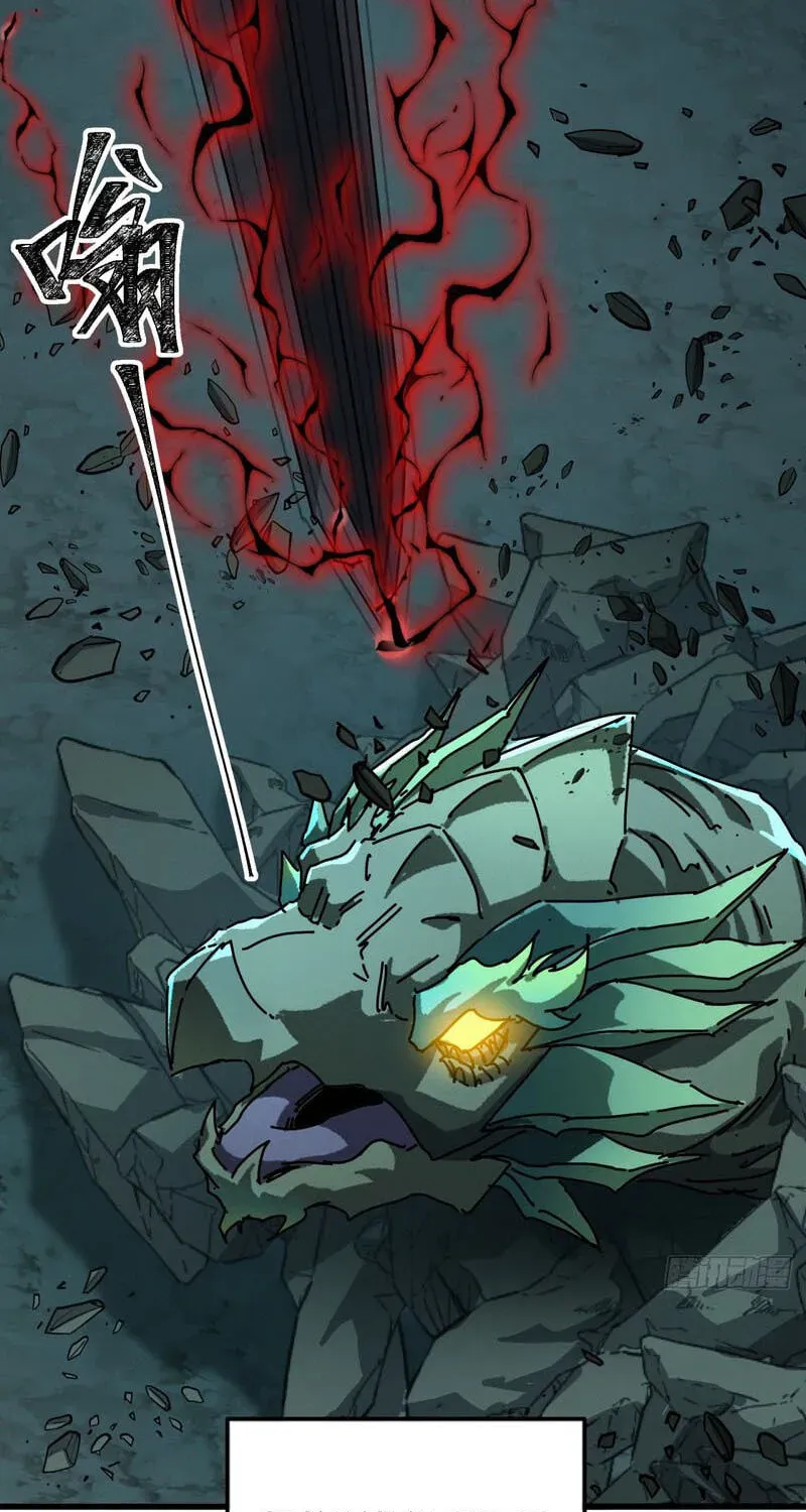 Read My Virtual Immortal Path chapter 64 image 42 on Lezhin