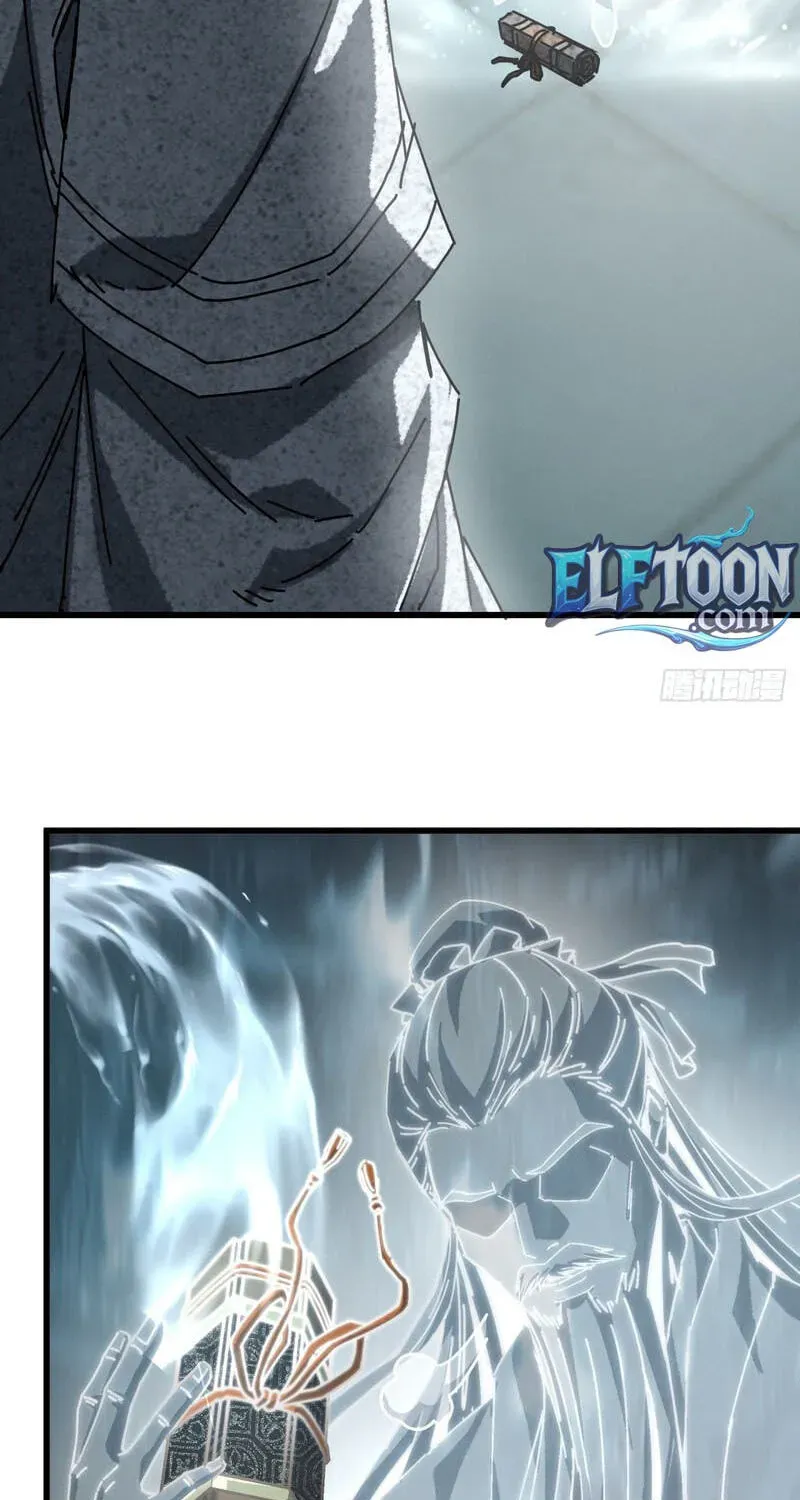 Read My Virtual Immortal Path chapter 64 image 50 on Lezhin