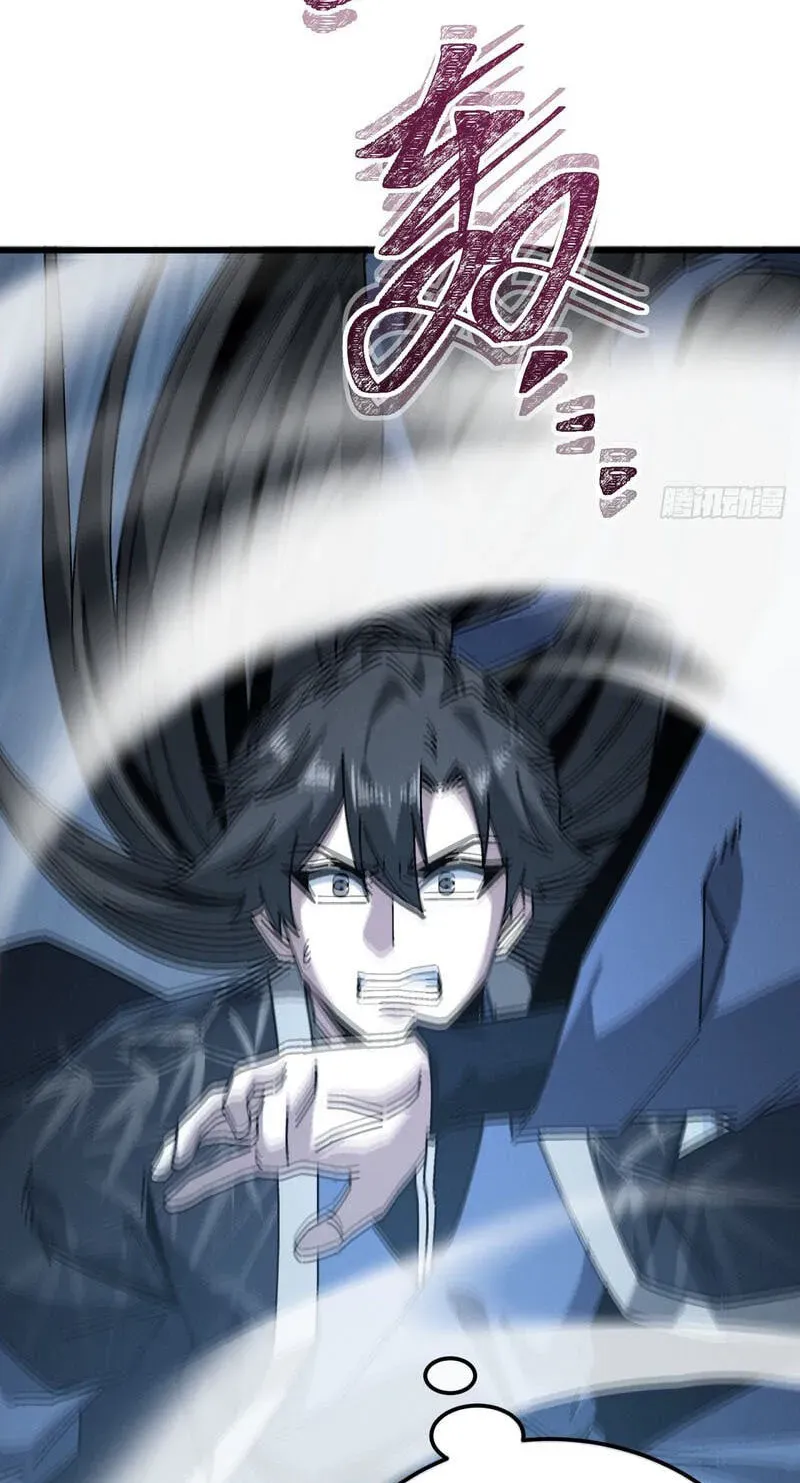 Read My Virtual Immortal Path chapter 64 image 59 on Lezhin