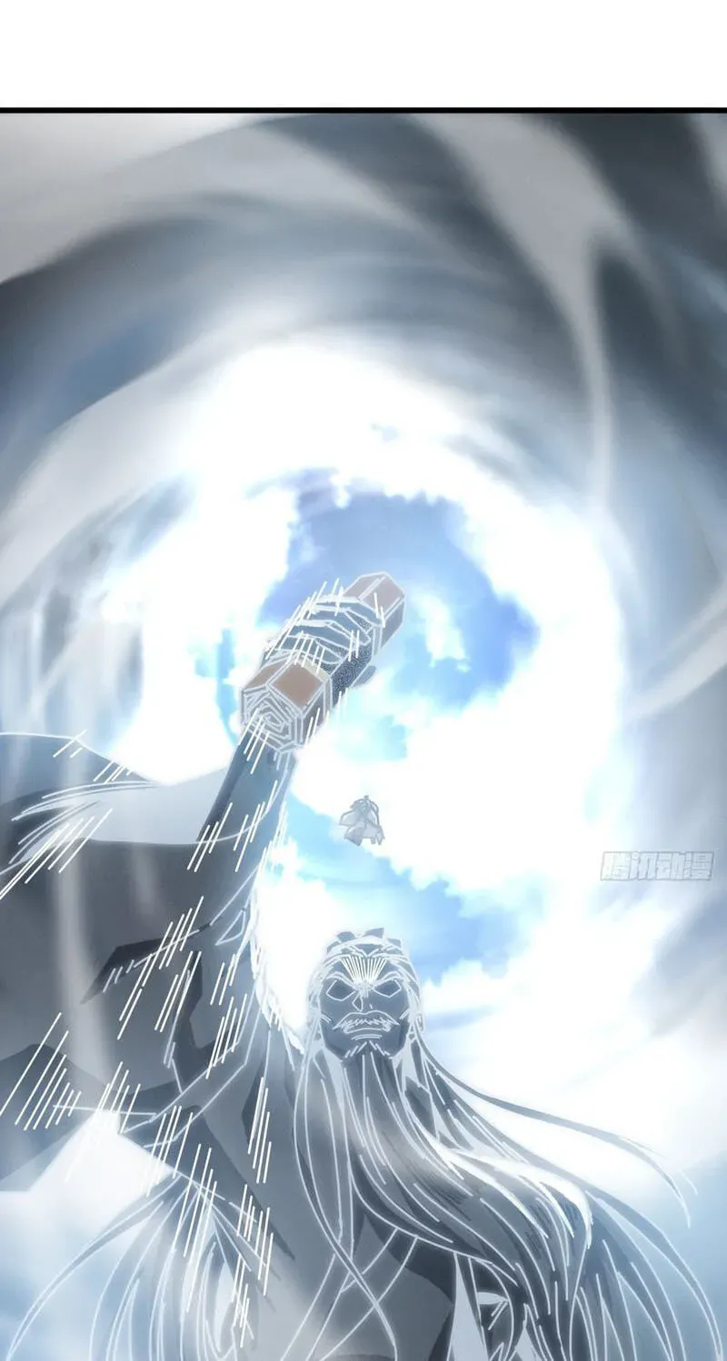 Read My Virtual Immortal Path chapter 64 image 69 on Lezhin