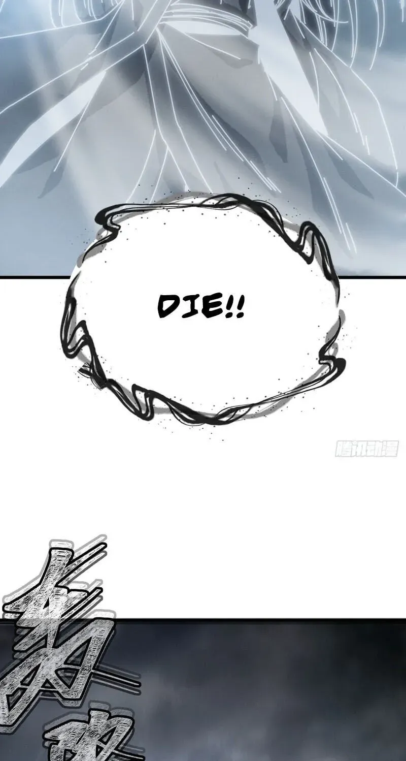 Read My Virtual Immortal Path chapter 64 image 70 on Lezhin
