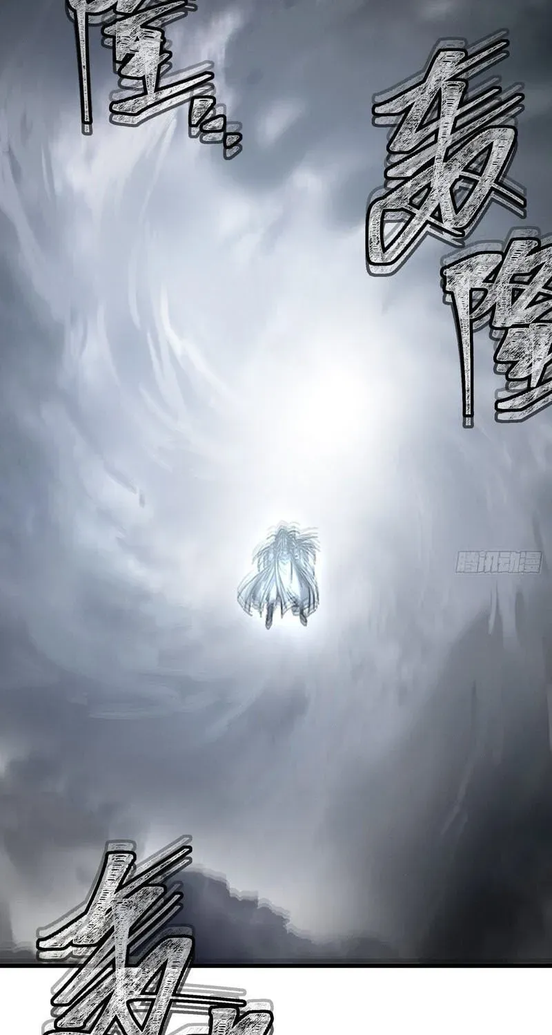 Read My Virtual Immortal Path chapter 64 image 71 on Lezhin