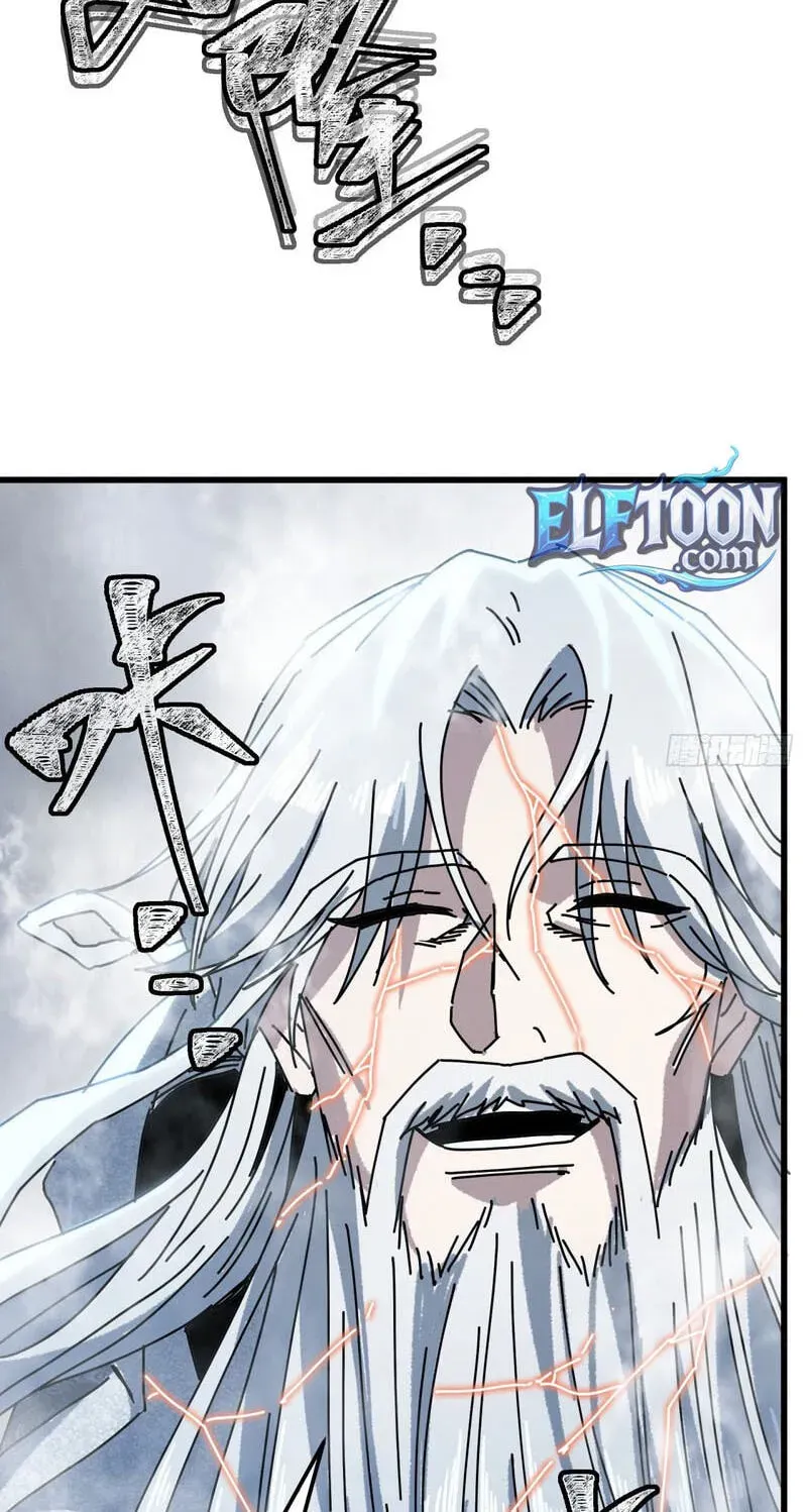 Read My Virtual Immortal Path chapter 64 image 72 on Lezhin