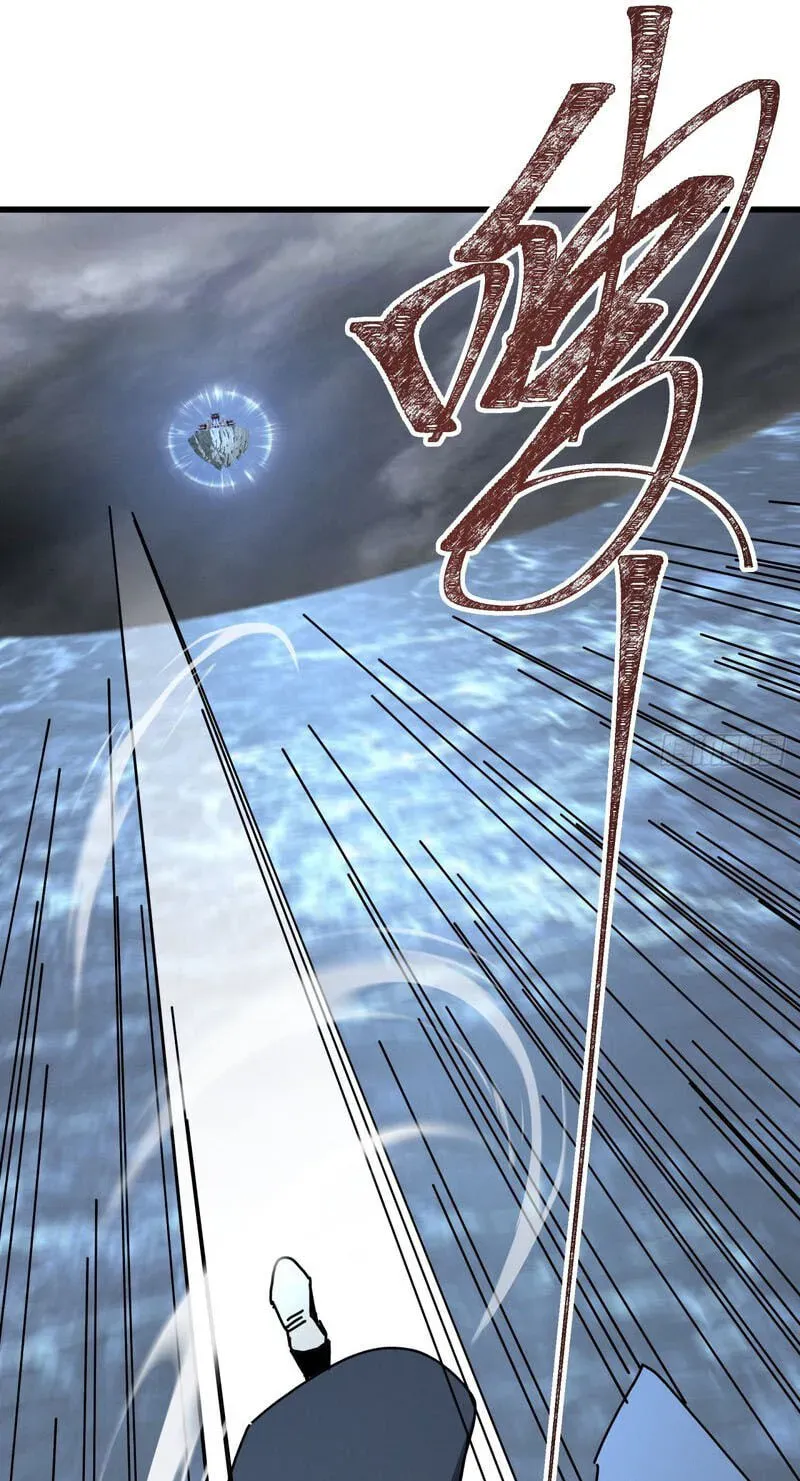 Read My Virtual Immortal Path chapter 64 image 78 on Lezhin