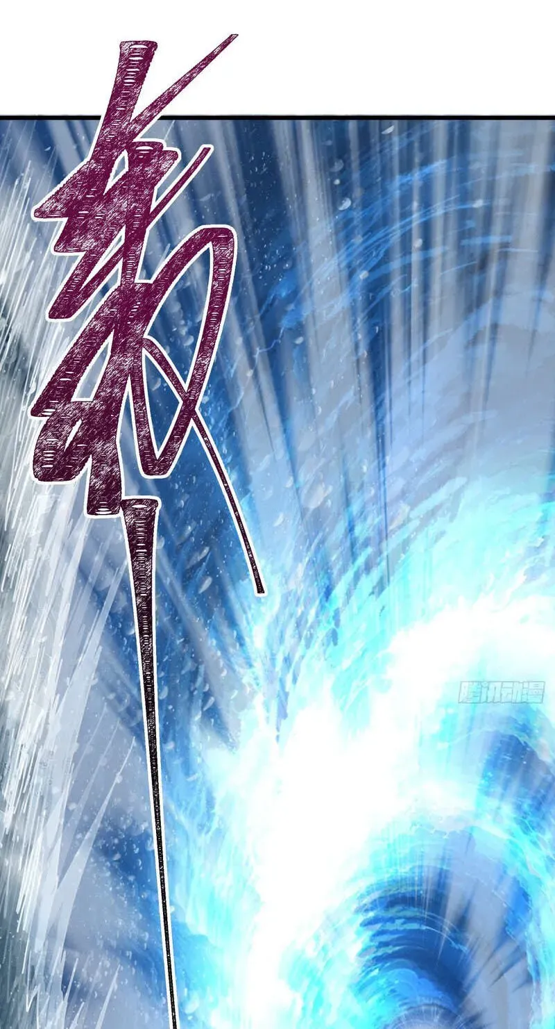 Read My Virtual Immortal Path chapter 64 image 80 on Lezhin