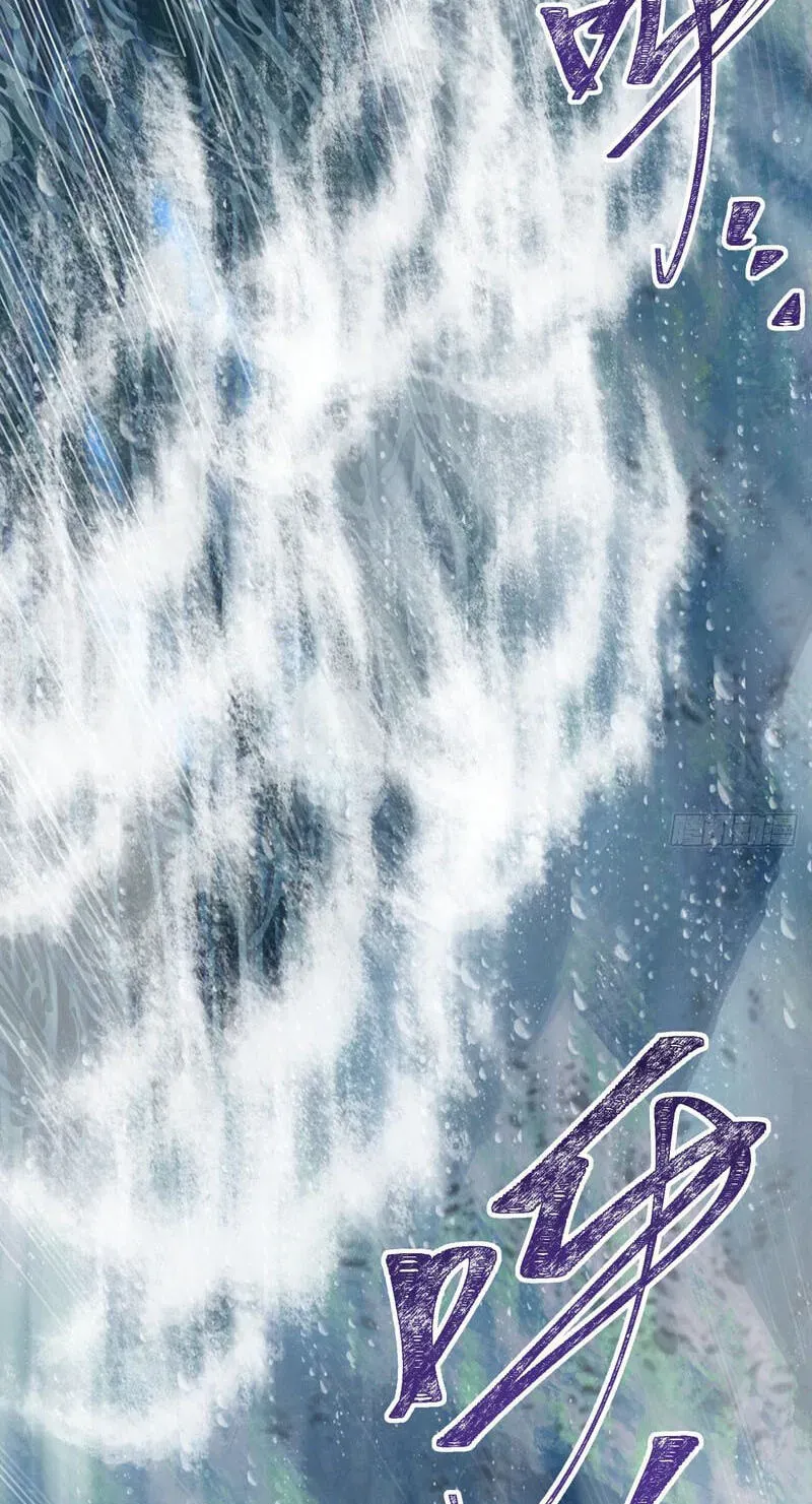Read My Virtual Immortal Path chapter 64 image 83 on Lezhin