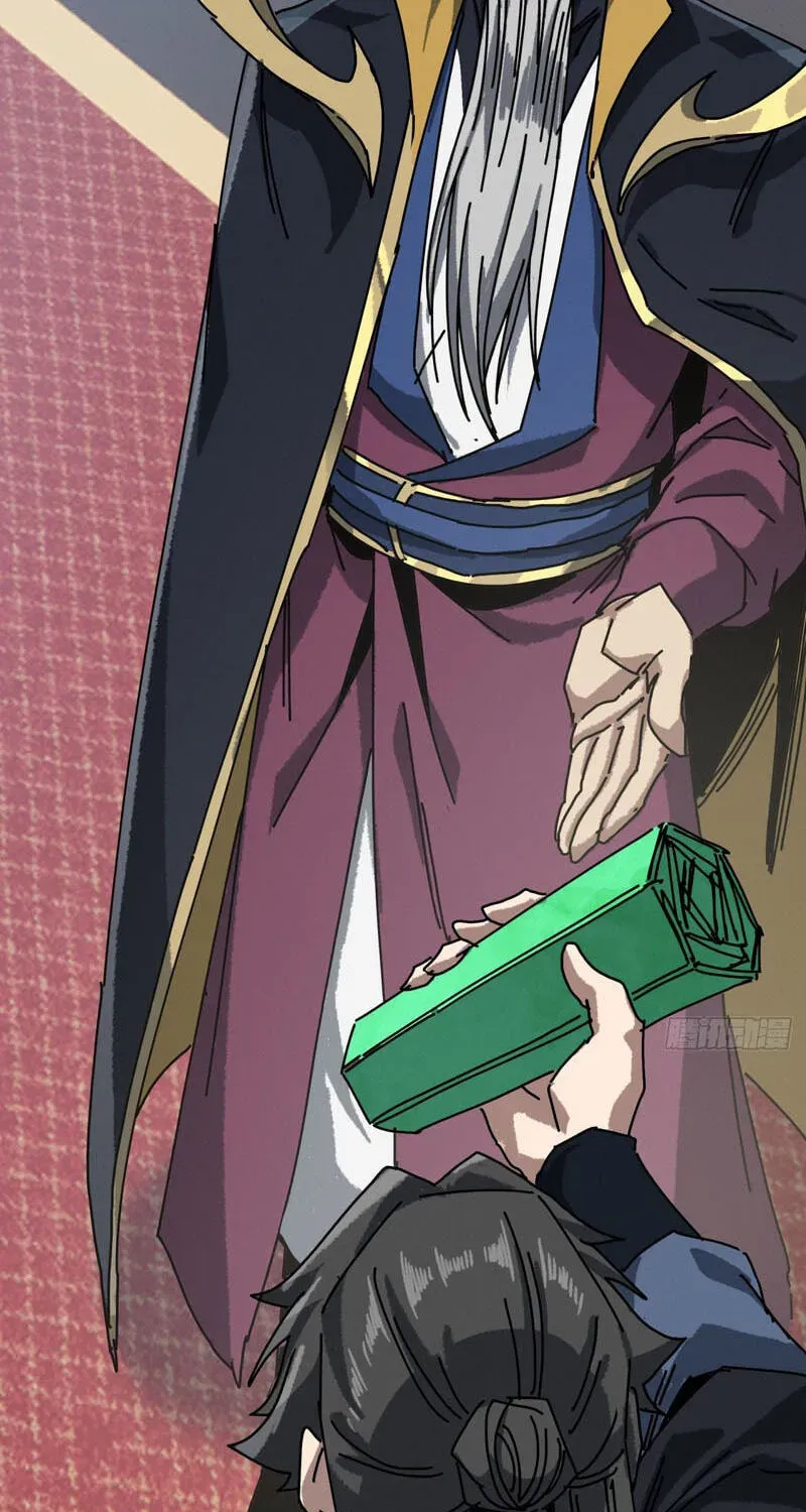 Read My Virtual Immortal Path chapter 66 image 10 on Lezhin