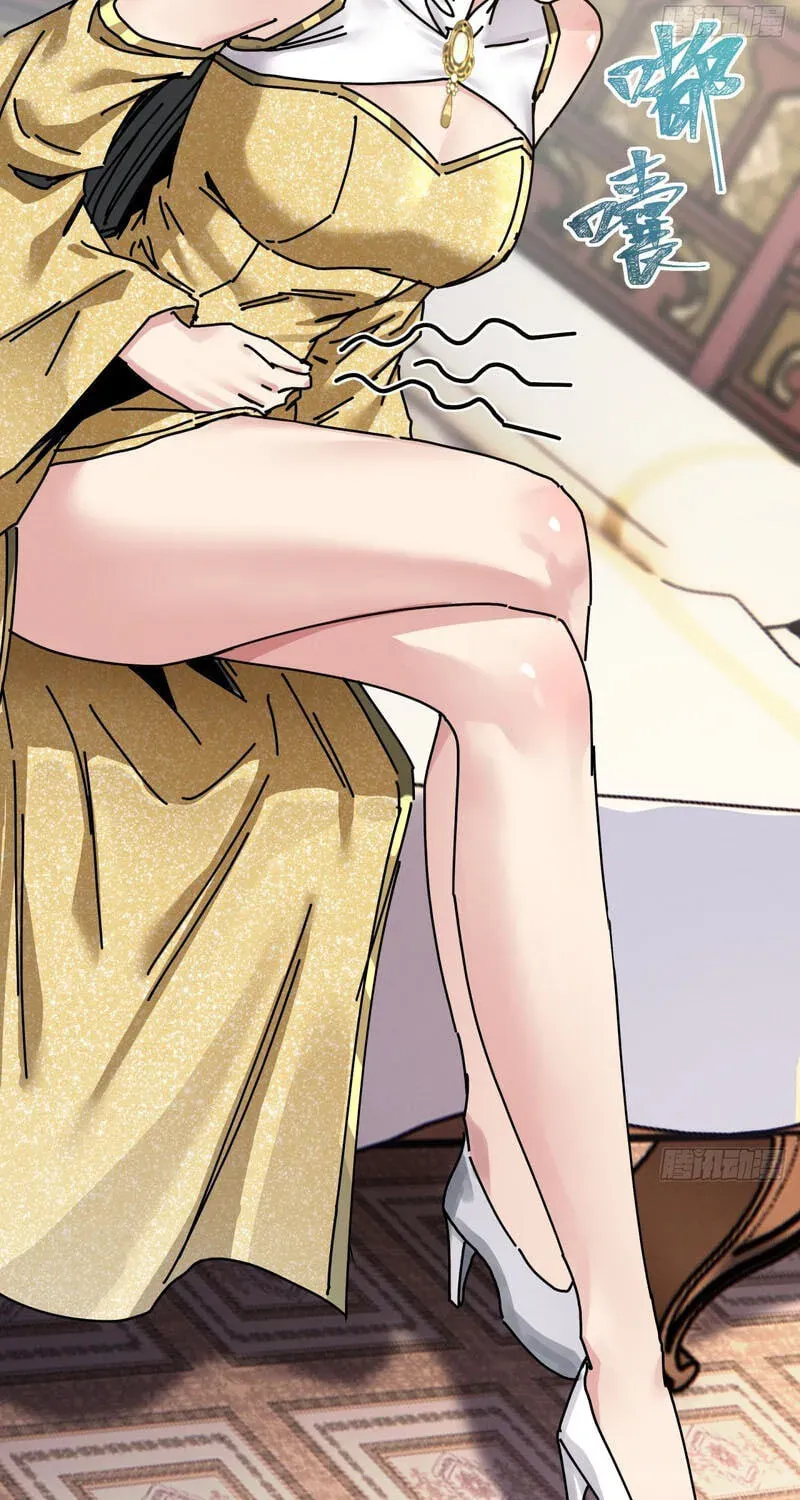 Read My Virtual Immortal Path chapter 66 image 51 on Lezhin