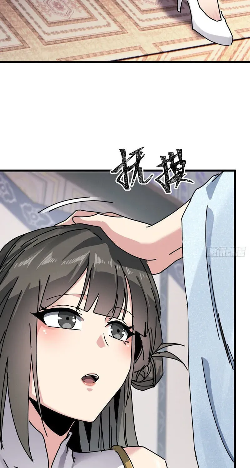 Read My Virtual Immortal Path chapter 66 image 52 on Lezhin