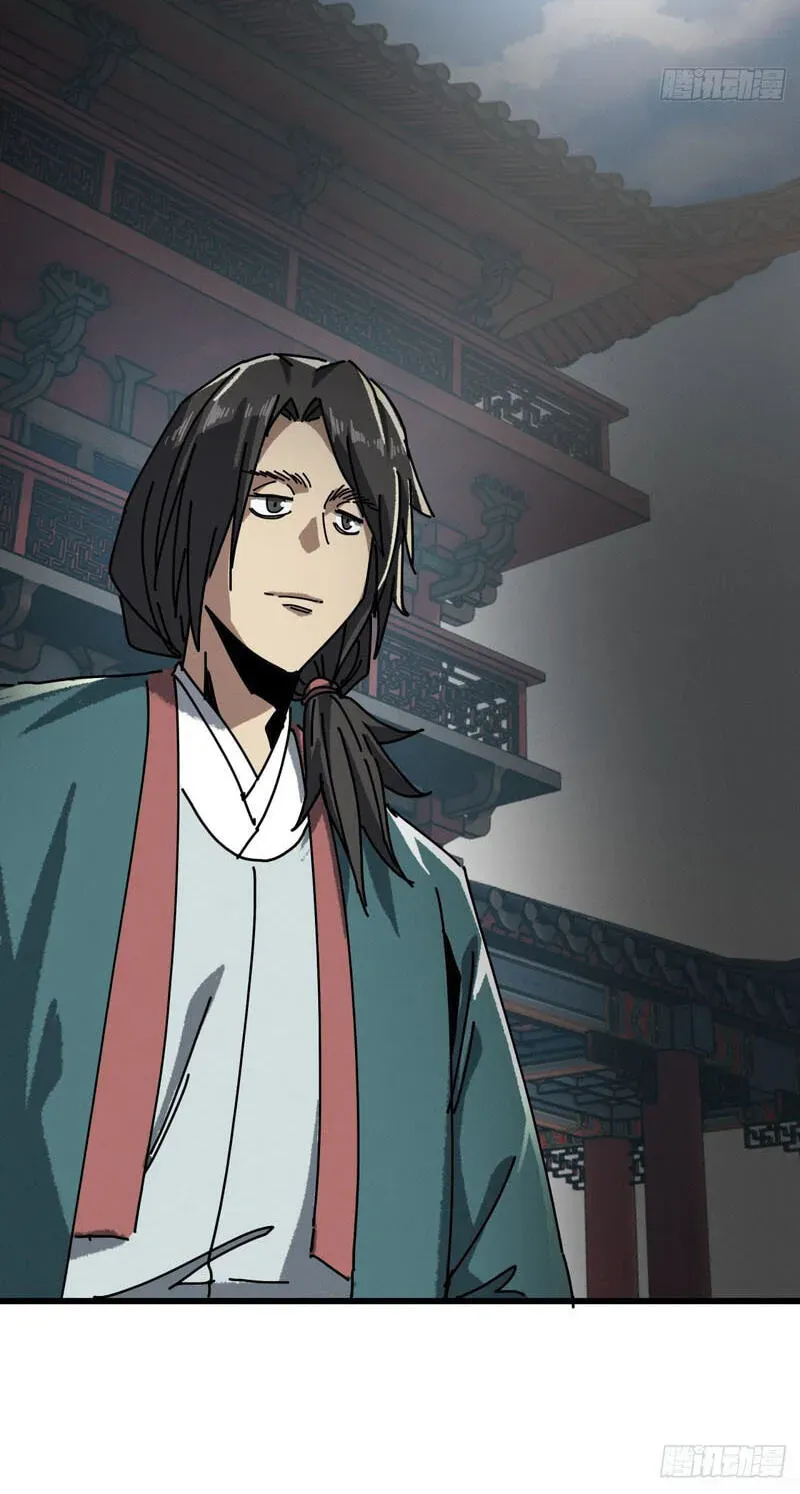 Read My Virtual Immortal Path chapter 66 image 87 on Lezhin