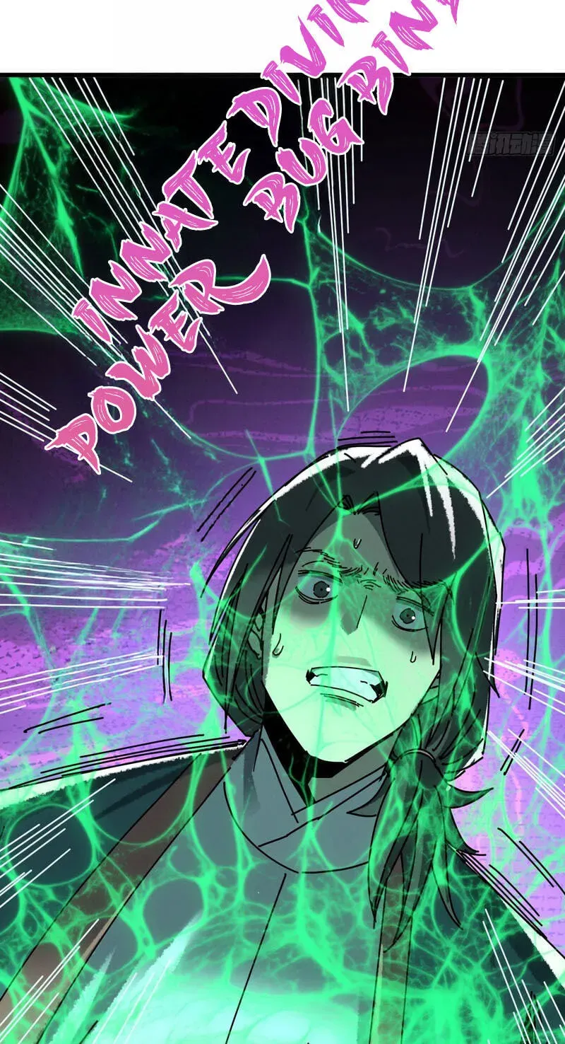 Read My Virtual Immortal Path chapter 67 image 26 on Lezhin