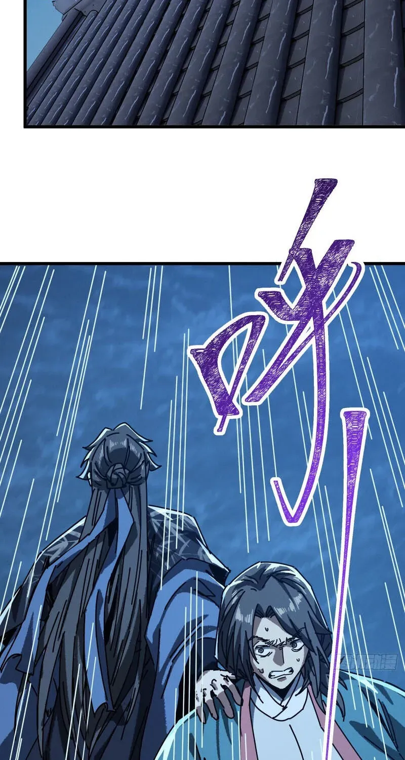 Read My Virtual Immortal Path chapter 67 image 32 on Lezhin