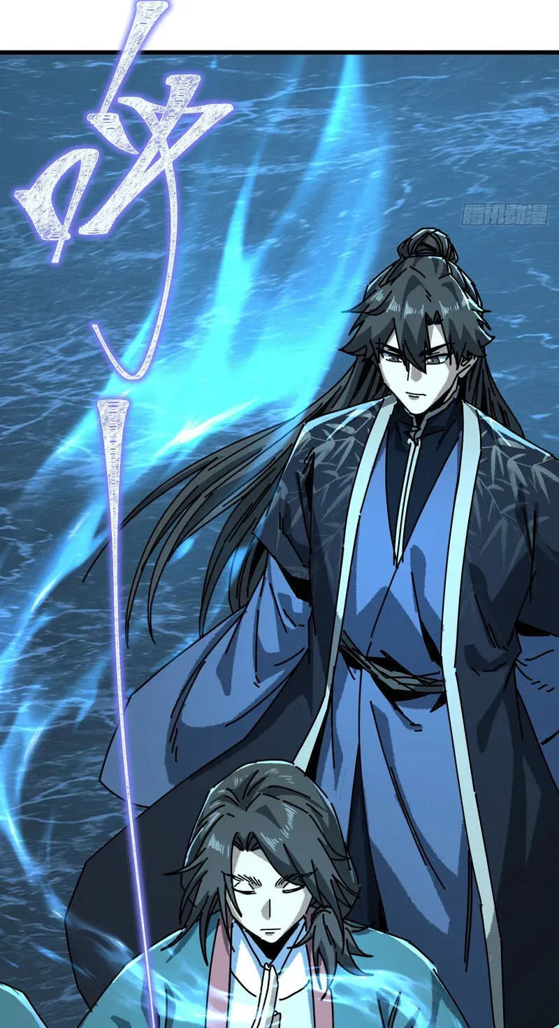 Read My Virtual Immortal Path chapter 67 image 48 on Lezhin