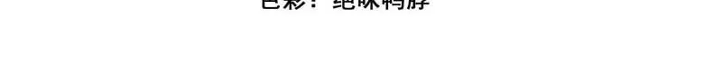 Read My Virtual Immortal Path chapter 67 image 5 on Lezhin