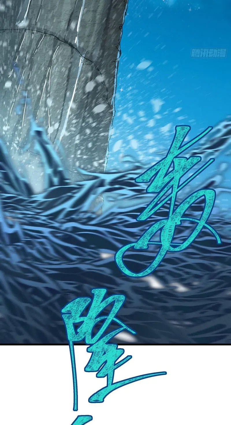 Read My Virtual Immortal Path chapter 67 image 51 on Lezhin