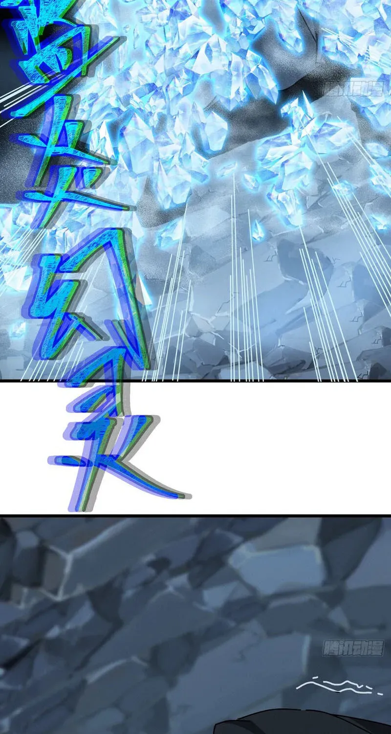 Read My Virtual Immortal Path chapter 67 image 59 on Lezhin