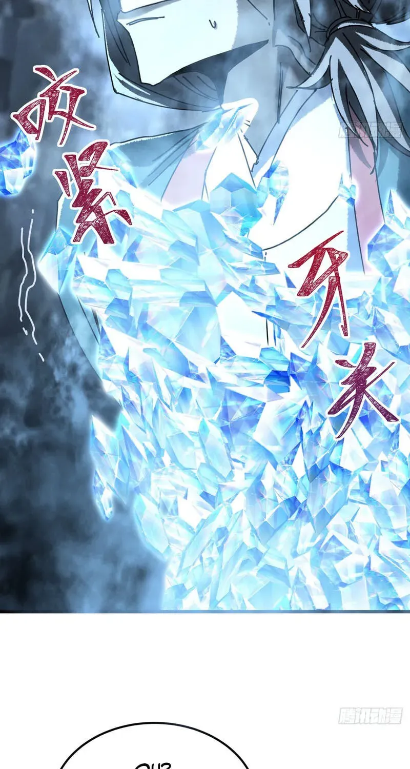 Read My Virtual Immortal Path chapter 67 image 62 on Lezhin