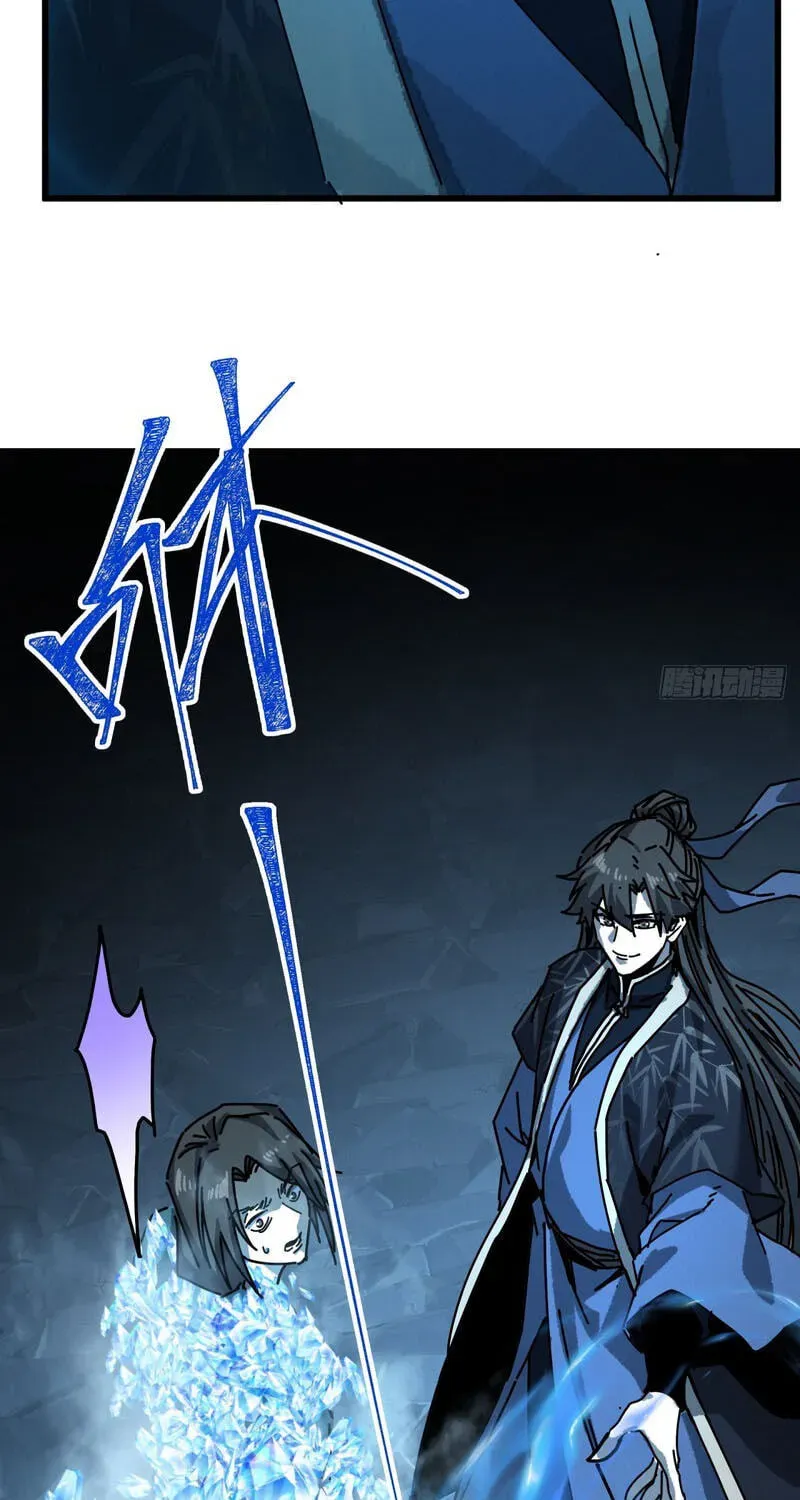 Read My Virtual Immortal Path chapter 67 image 64 on Lezhin