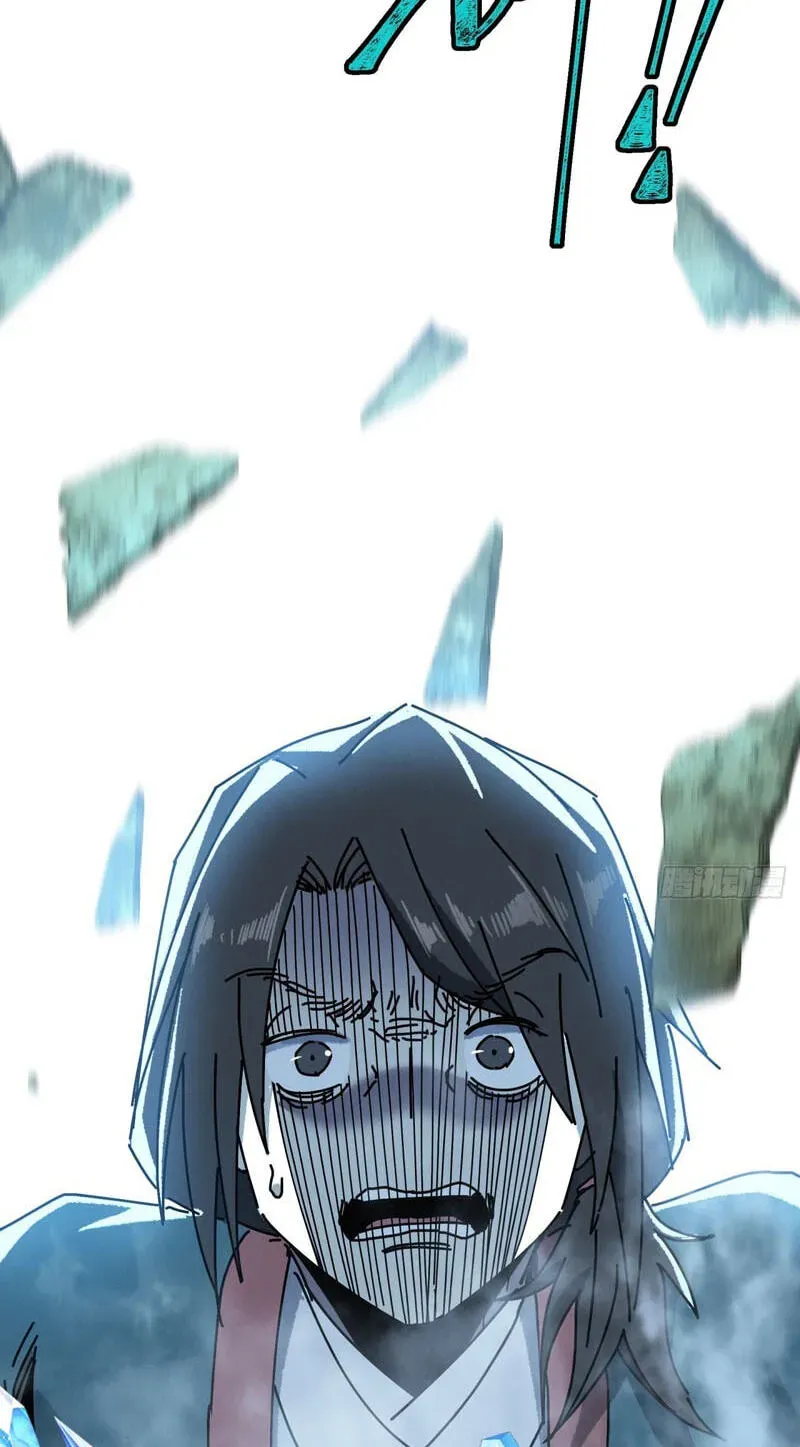 Read My Virtual Immortal Path chapter 67 image 71 on Lezhin