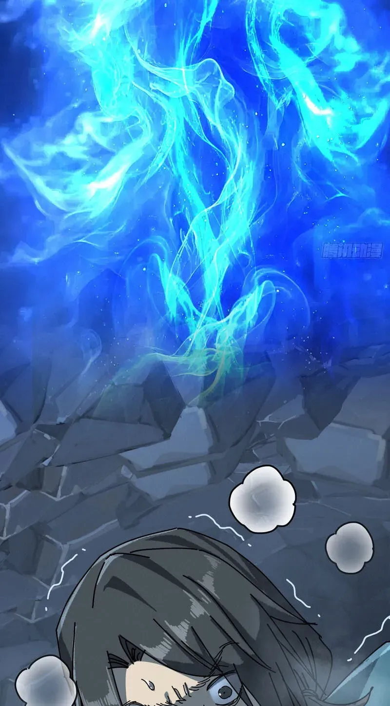 Read My Virtual Immortal Path chapter 67 image 74 on Lezhin
