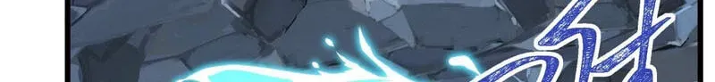 Read My Virtual Immortal Path chapter 68 image 22 on Lezhin