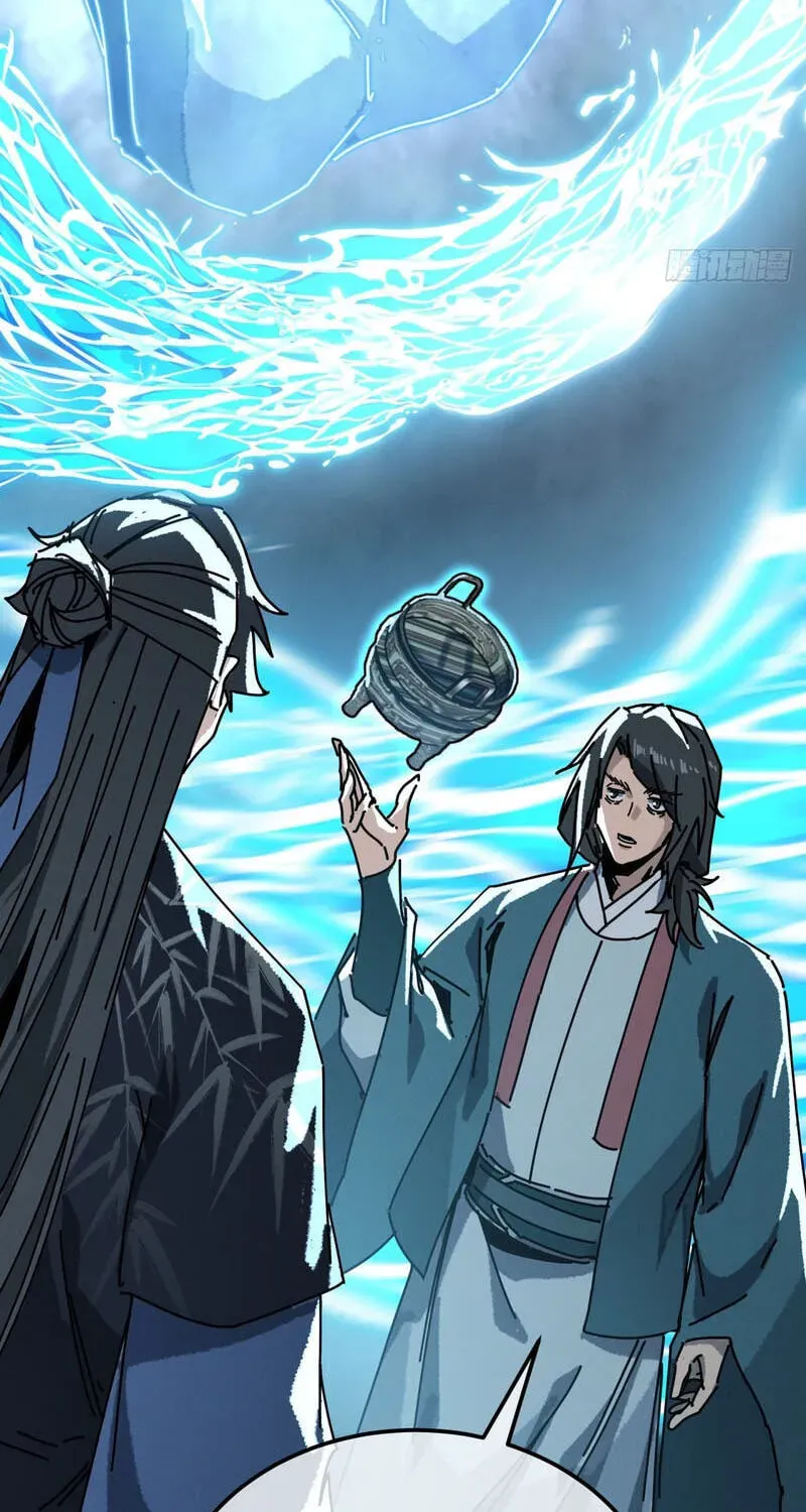 Read My Virtual Immortal Path chapter 68 image 33 on Lezhin