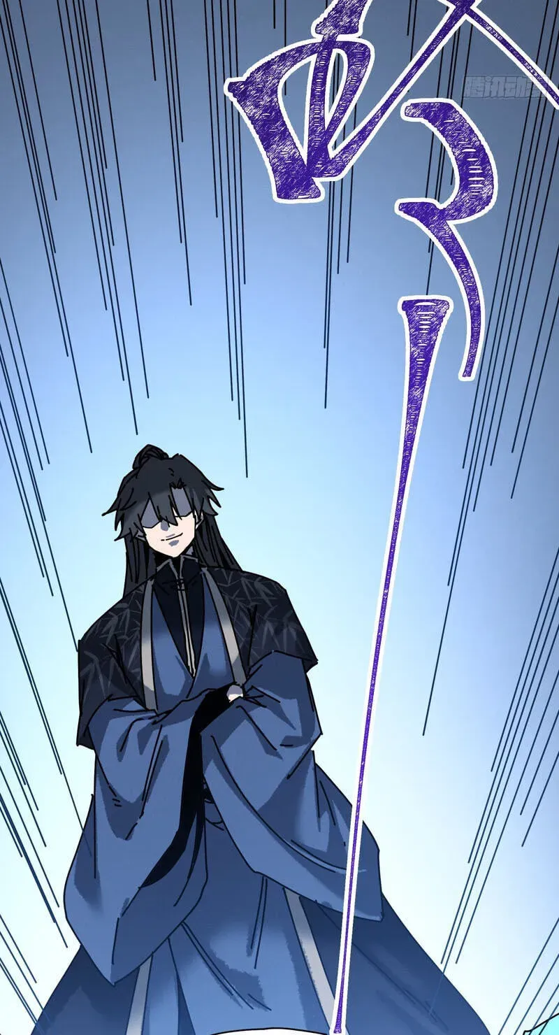 Read My Virtual Immortal Path chapter 68 image 64 on Lezhin