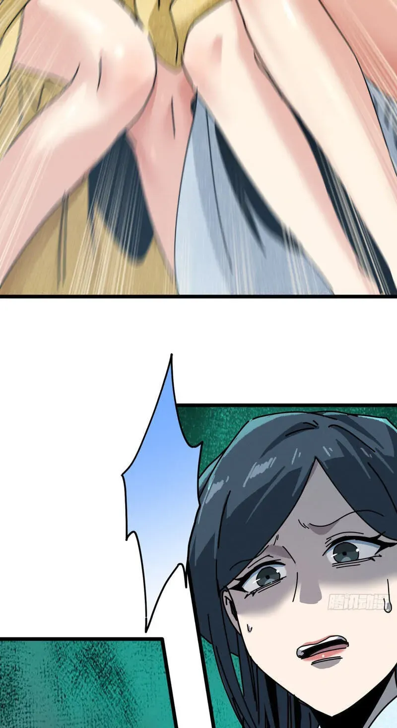 Read My Virtual Immortal Path chapter 68 image 85 on Lezhin