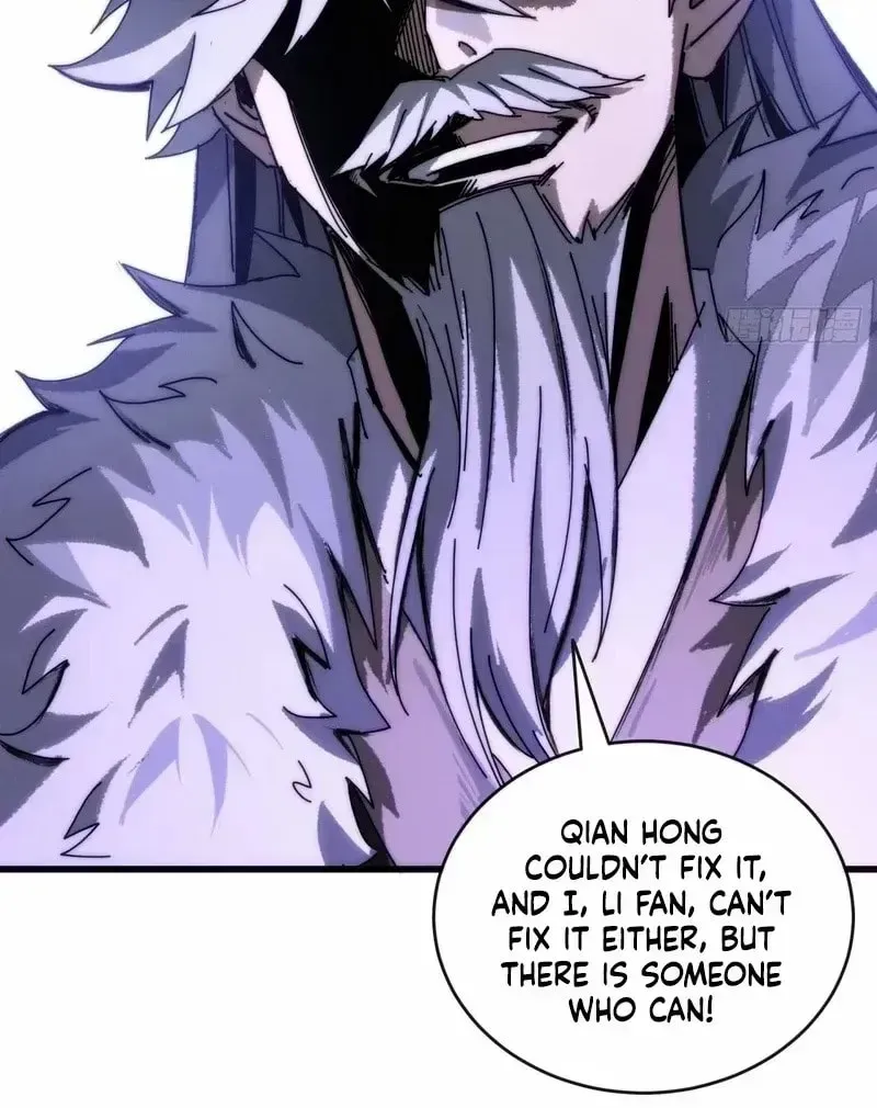 Read My Virtual Immortal Path chapter 7 image 23 on Lezhin