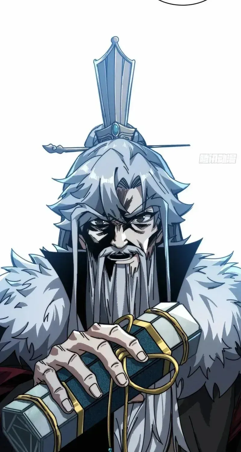 Read My Virtual Immortal Path chapter 7 image 68 on Lezhin