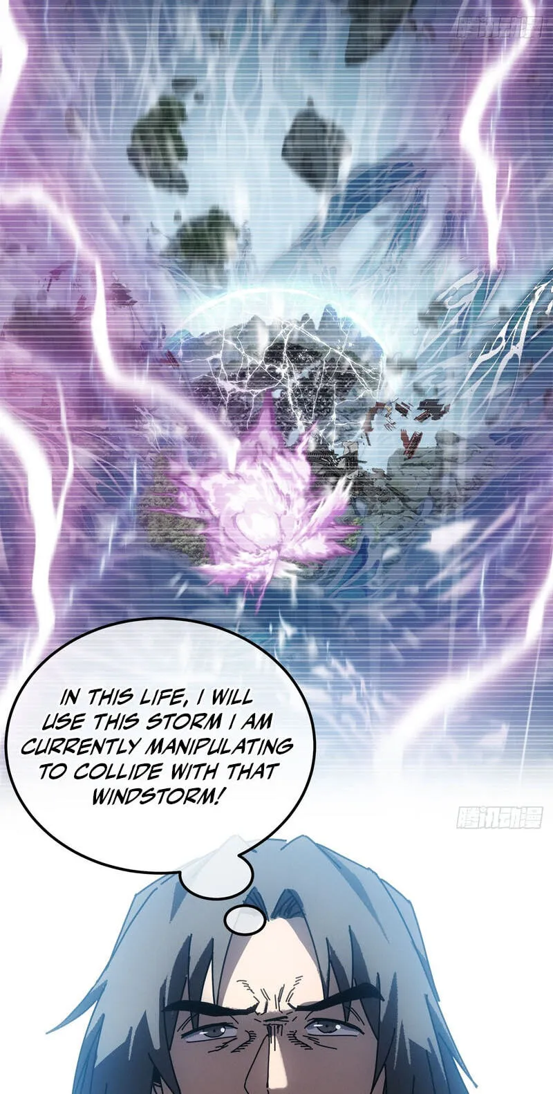 Read My Virtual Immortal Path chapter 71 image 22 on Lezhin