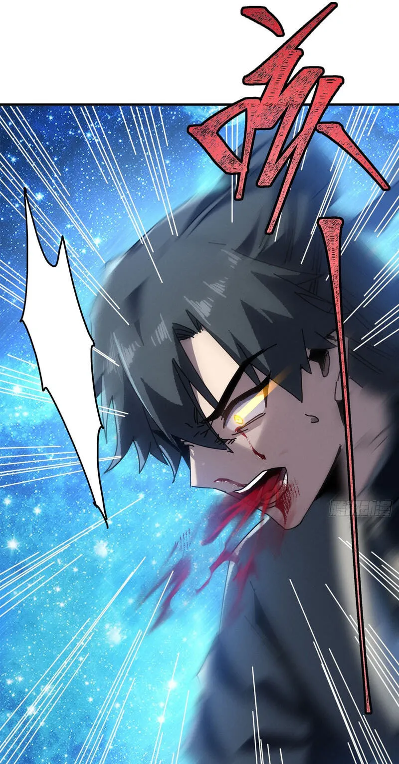 Read My Virtual Immortal Path chapter 71 image 25 on Lezhin