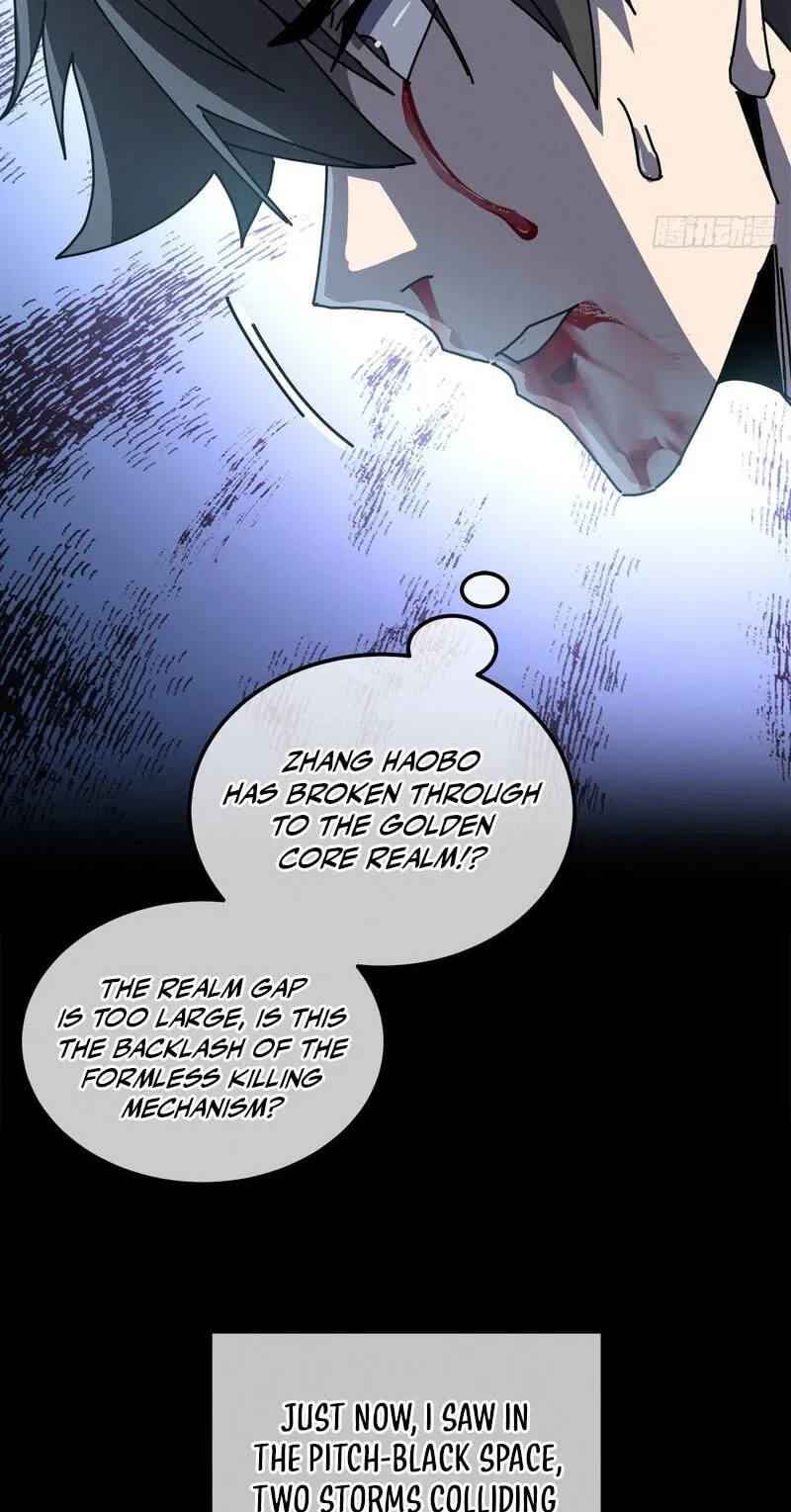 Read My Virtual Immortal Path chapter 71 image 27 on Lezhin