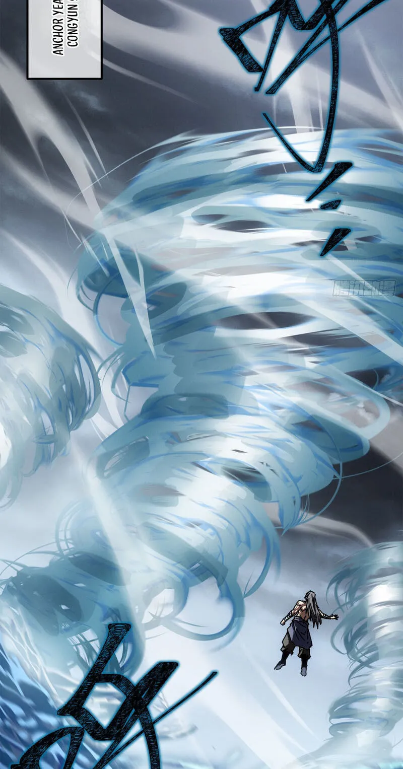 Read My Virtual Immortal Path chapter 71 image 8 on Lezhin