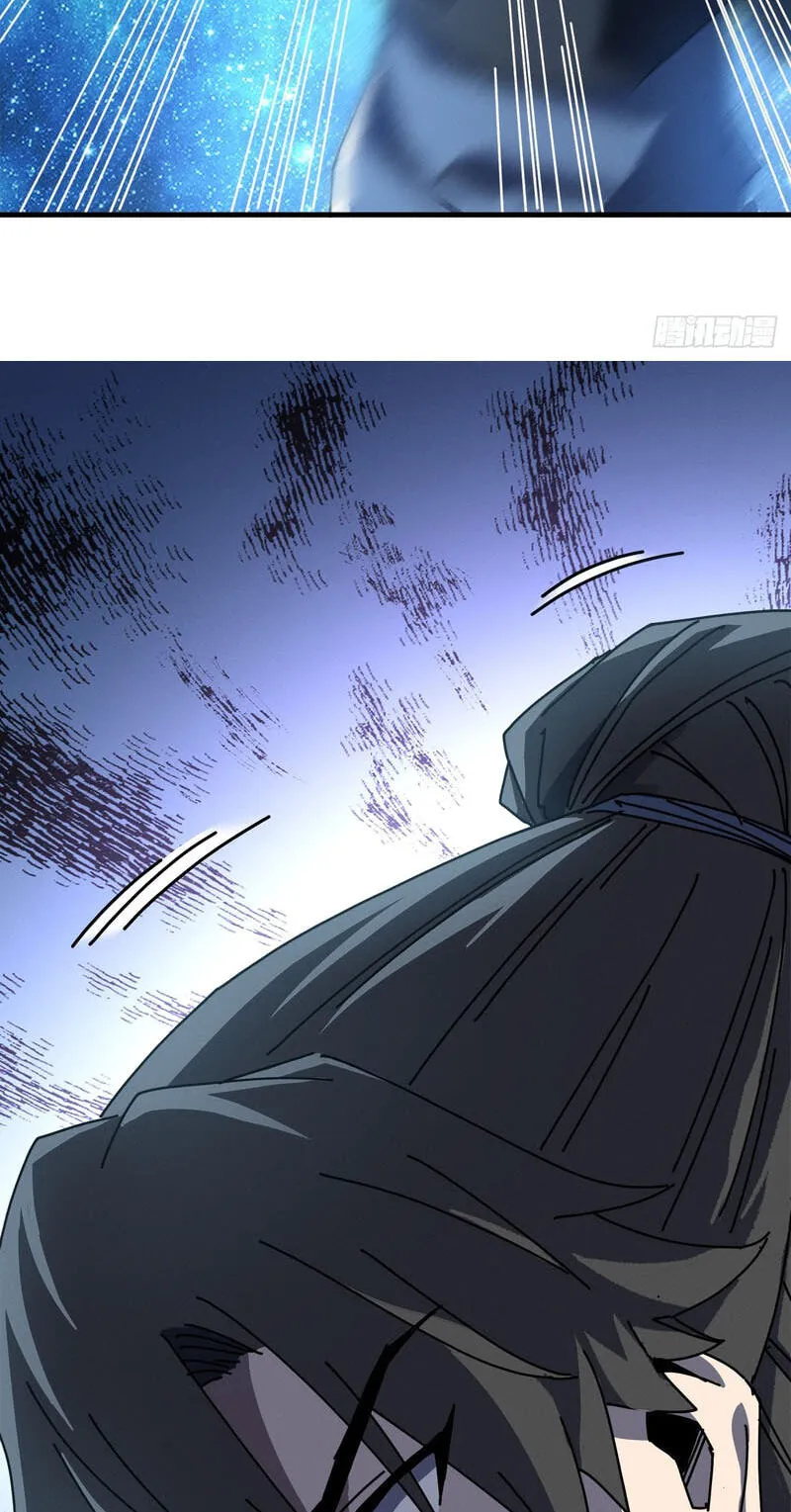 Read My Virtual Immortal Path chapter 72 image 26 on Lezhin